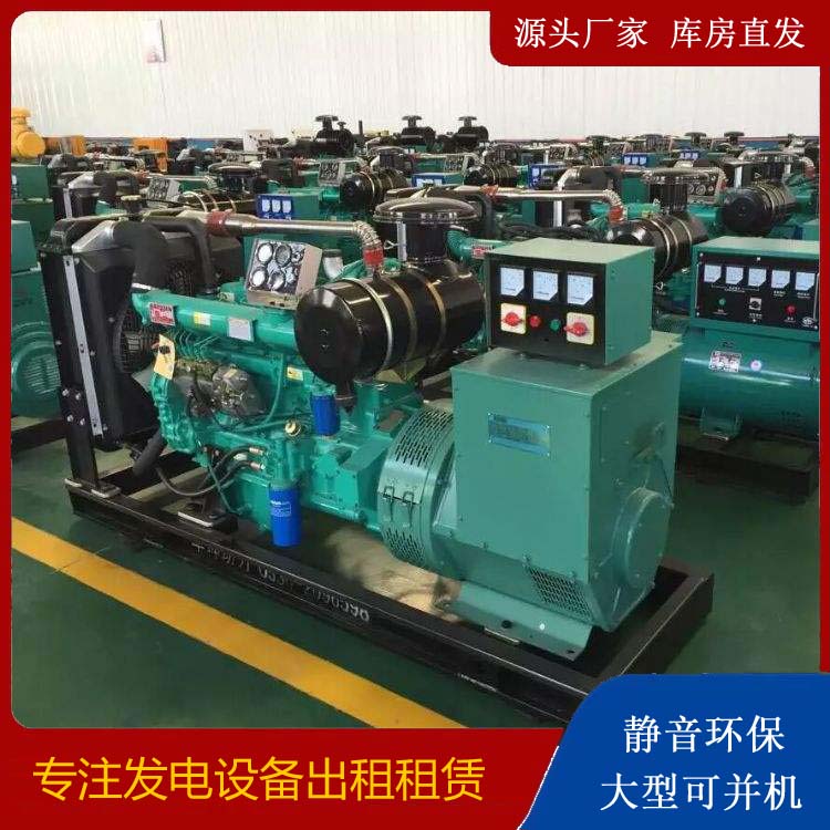 宁安租赁发电机的原理是什么