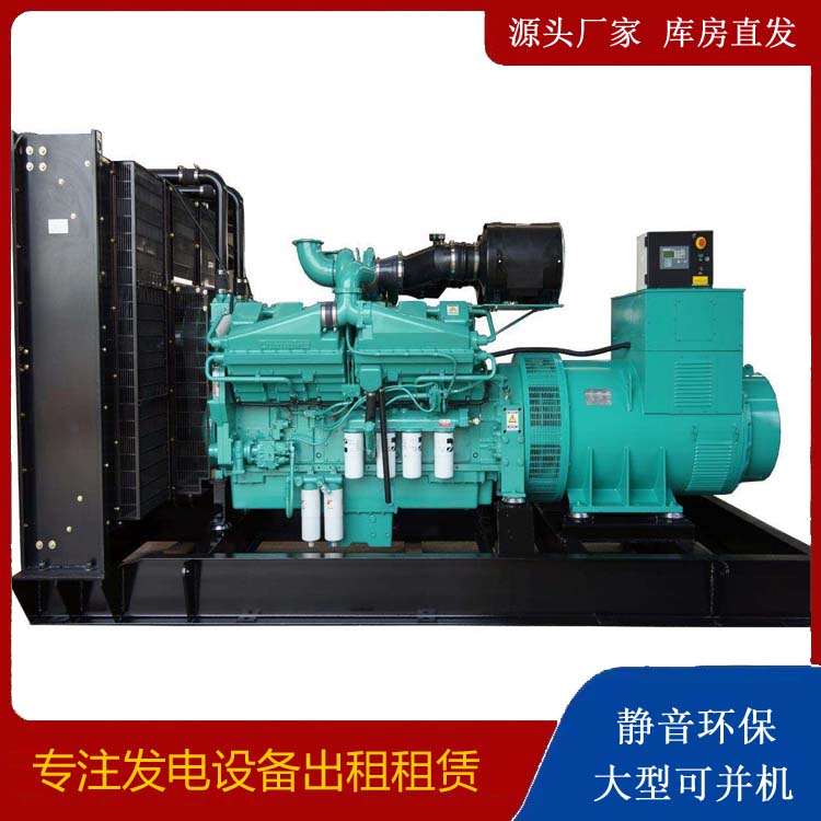 宁安租赁发电机 柴油发电机组备件的清洗方法