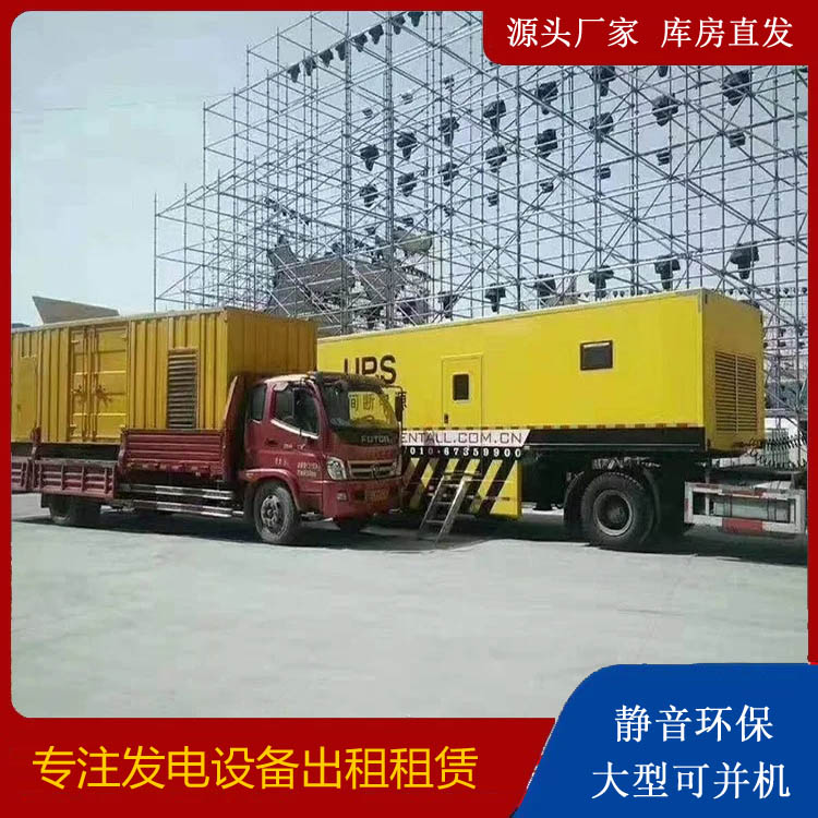 宁安有哪些常见的发电机组输出电压类型？